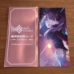 FGO 最終再臨展 編成画面風カード　スペースイシュタル
