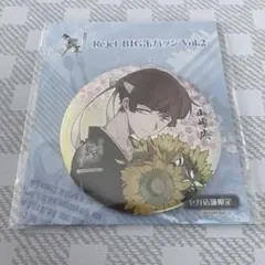 セガ　勿忘草　山崎　缶バッジ