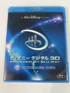 ディズニーデジタル 3D 非売品