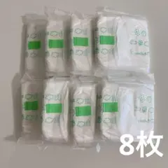 おむつライナー　おしっこ吸収ライナー　8枚