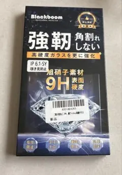 iPhone14/13/13Pro強化ガラス 液晶保護フィルム 日本旭硝子素材製