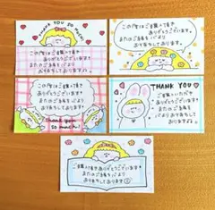 【再販】手書きサンキューカード　20枚