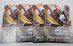 バイアタック・ドラゴン　4枚セット　プロモ　V-PR　ヴァンガード