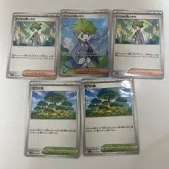 ミツルの思いやりsr、u、活力の森uセット