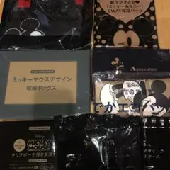 値下げ‼️雑誌付録 MICKEY MOUSE 8点セット