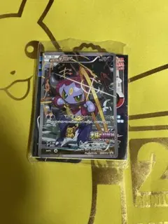 Item thumbnail for item 1b81c07f-3d4e-4502-a067-d20be0f06b22