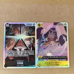 ワンピースカード