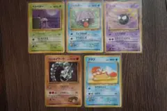 ポケモンカード 5枚セット