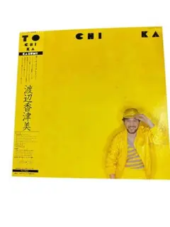 2025年最新】渡辺香津美 lp to chi kaの人気アイテム - メルカリ