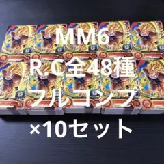 ドラゴンボール - スーパードラゴンボールヒーローズレア、コモン2000枚 ドラゴンボールヒーローズコモンレア2000枚