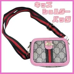 キッズ　子供　ショルダーバッグ　バッグ　ピンク