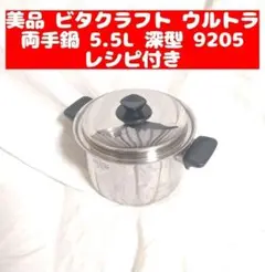 Item thumbnail for item 71ccf0d5-ba31-4569-8344-6438ffdd1e18