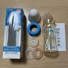 【新品未使用】Combi＊テテオ哺乳瓶/授乳のお手本Mサイズ乳首付＋おまけ