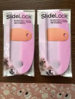 OPPO スライドロック ピンク 2個セット