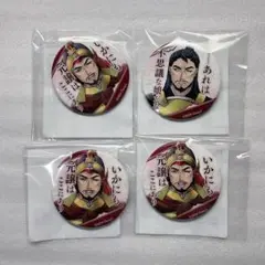 三国恋戦記　くじ　元譲　缶バッジ