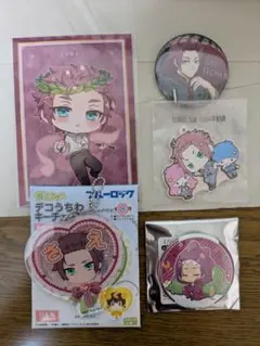 ブルーロック　糸師冴セット