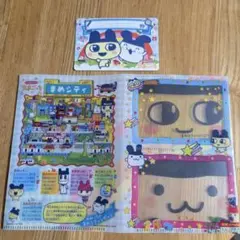 たまごっち　まめっち　クリアファイル　カード