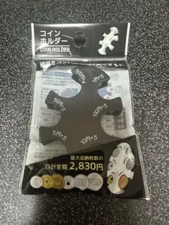 ‼️未使用品‼️コインホルダー