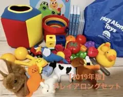 【2019年版】プレイアロング DVD CD おもちゃ セット ディズニー英語