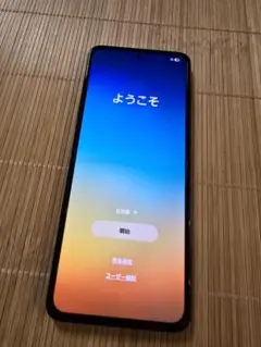 Galaxy Z Filp3 docomo SC-54B SIMフリー