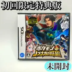 【未開封】ニンテンドーDS ポケモン＋ノブナガの野望 黒いレックウザ付属
