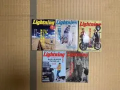 ライトニング 5冊セット