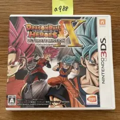 a988 ドラゴンボールヒーローズ アルティメットミッションX