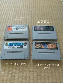 スーパーファミコン ソフト 4本セット 動作確認 送料特別期間(9/2)まで