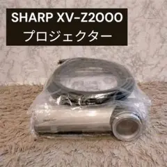 2025年最新】SHARP プロジェクターの人気アイテム - メルカリ