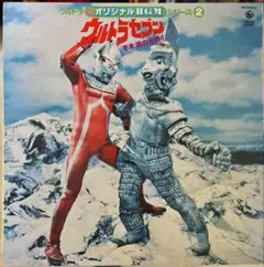 ウルトラセブン 冬木透の世界1