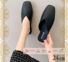 【新品】大人気 ルームシューズ サンダル ローヒール 室内 スリッパ 24