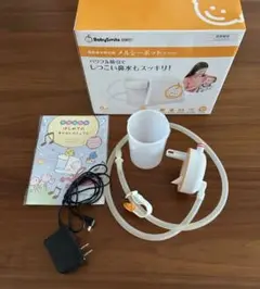 メルシーポットS-503az 付属品