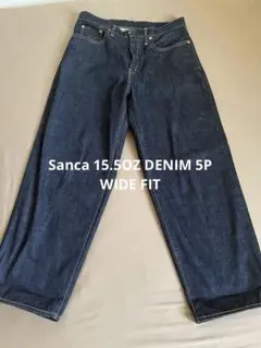 着用数回　美品　sanca ワイドパンツ　ワイドデニム　タグあり