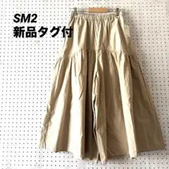 新品タグ付 サマンサモスモス SM2 ベージュ ハカマパンツ ゆったり F