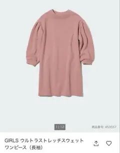 ユニクロ　ワンピース　130 ピンク