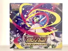 【新品未開封】ポケモンカードゲーム　メガシンフォニア　ポケモンセンターセット