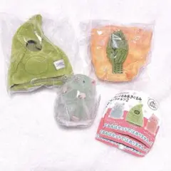 ねずみのぬいぐるみ&きぐるみコレクション2 えだまめ　にんじん　カプセルトイ