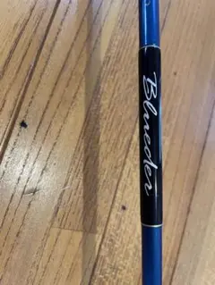 【美品♪希少♪】DAIKO Blueder BS-63UL ブルーダー 美品♪大人気♪DAIKO Blueder ブルーダー BS-63L