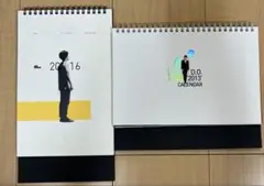 EXO D.O. ギョンス カレンダー　2冊セット　ディオ