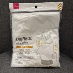 DAISO RAIN PONCHO 160-175cm