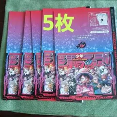 週刊少年ジャンプ カレンダー 2025. 5枚