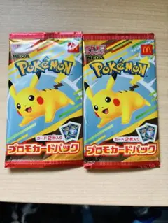 ポケモンカード　マクドナルド ハッピーセット　プロモカードパック