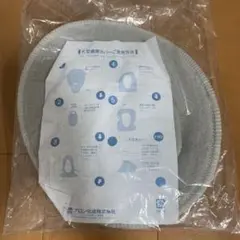 新品・未使用　アロン化成　ポータブルトイレ用　K型便座カバー　1枚