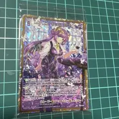 Item thumbnail for item 5f9651a3-37eb-4dd7-96f0-671e9f80d970