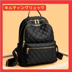 リュック キルティング 大容量 新品 軽量 黒 ナイロン ブラック 無地A4