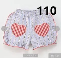 【新品未使用】moimoi チェックキルトショートパンツ　110