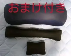 王様の足枕、アームレスト、パームレスト