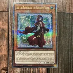 sato　美品 5つ目 EU版 遊戯王　祈り手ロー　レリーフ　英語 sato 美品 5つ目 EU版 遊戯王 祈り手ロー レリーフ 英語