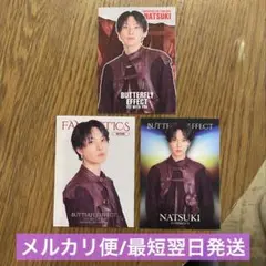 FANTASTICS 堀夏喜 フォトカ シクレ ノーマル コンプセット