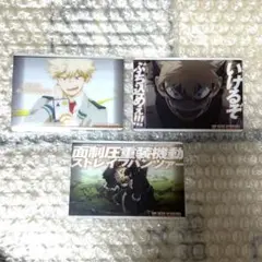 ヒロアカ メタルカードコレクション 爆豪勝己